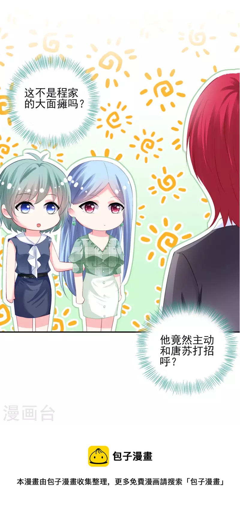 第385话29