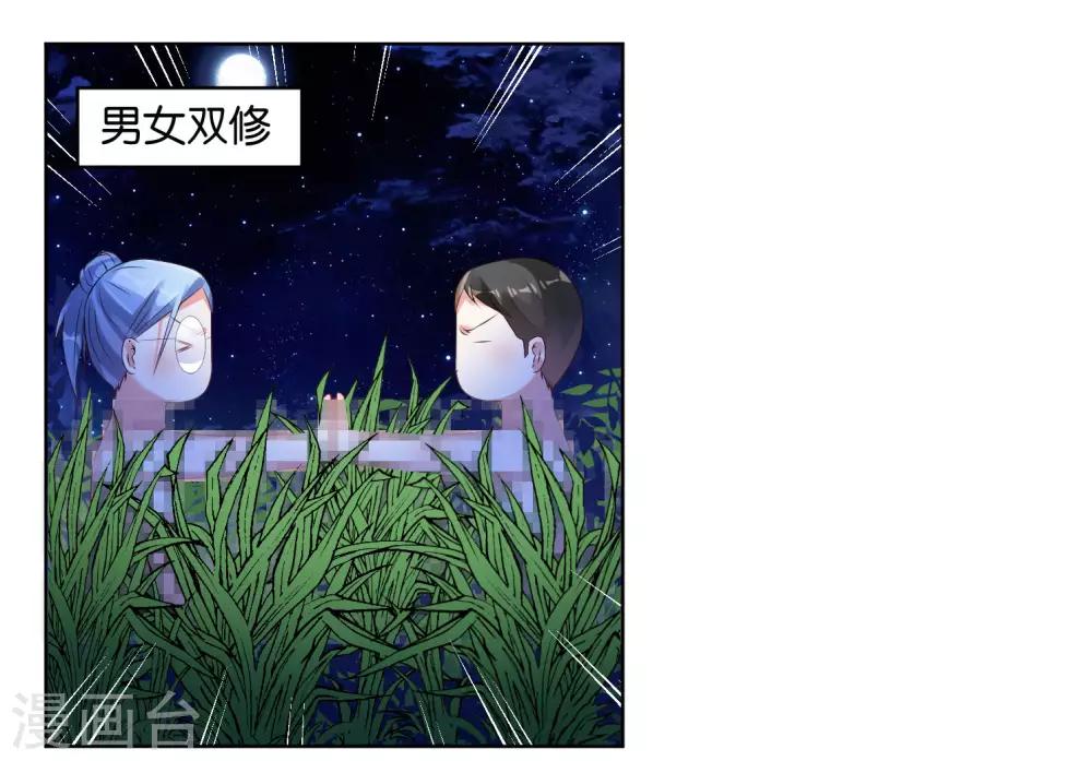 第44话24