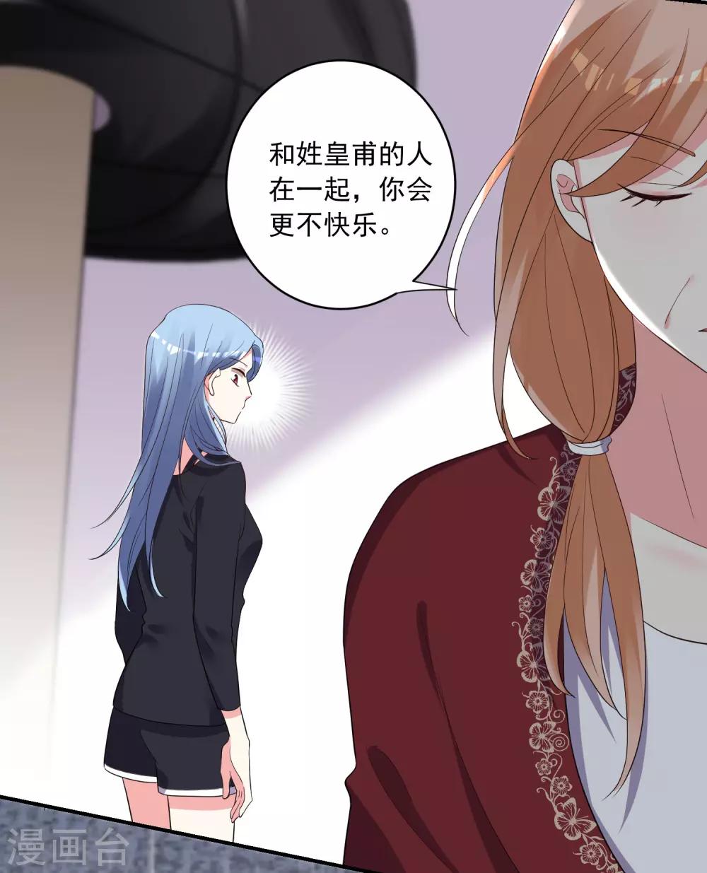 第307话28