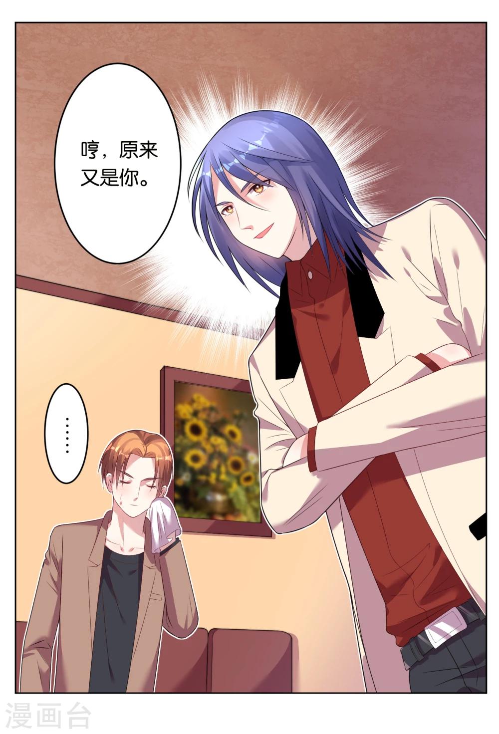 第48话4