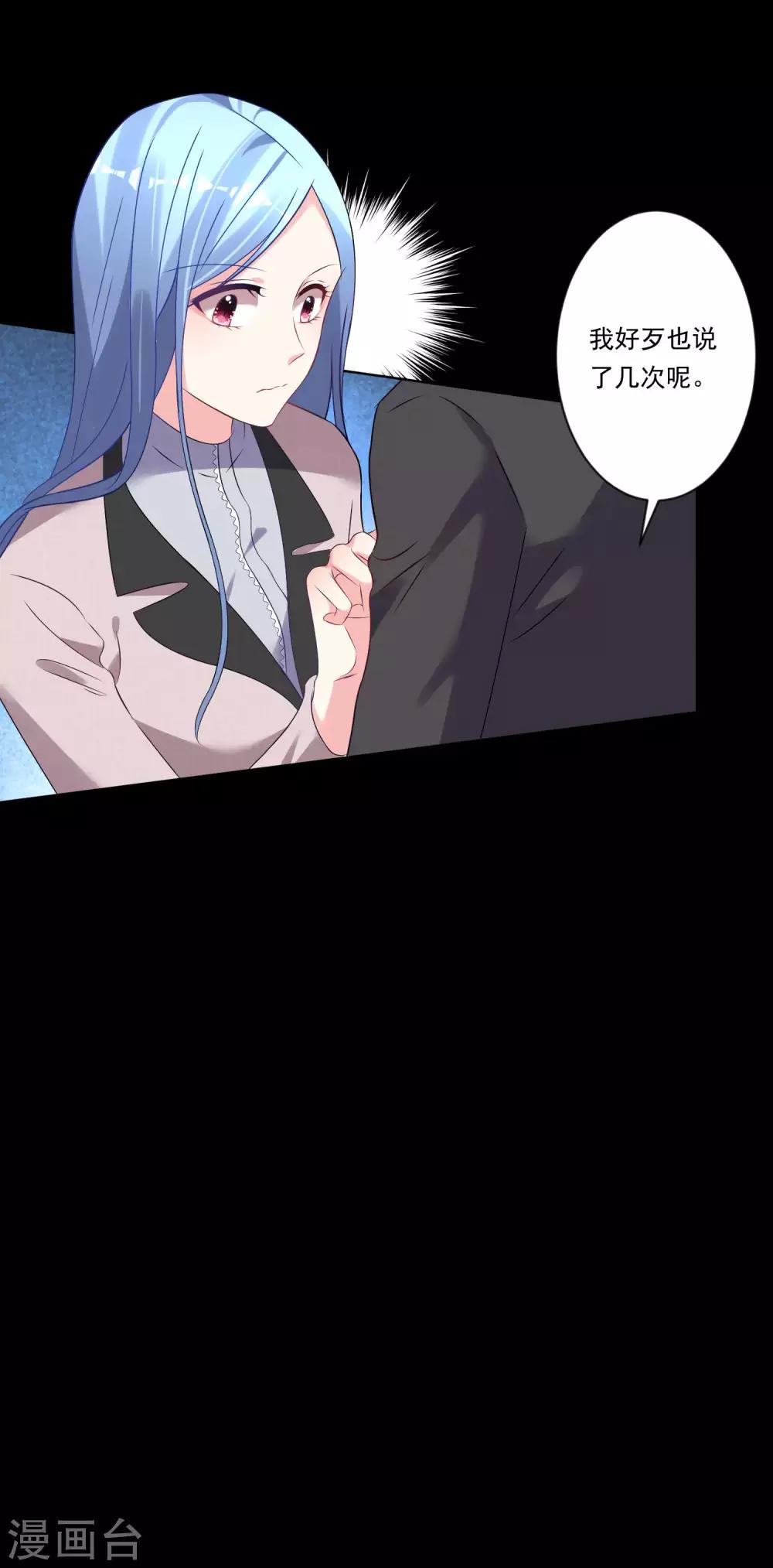 第173话19