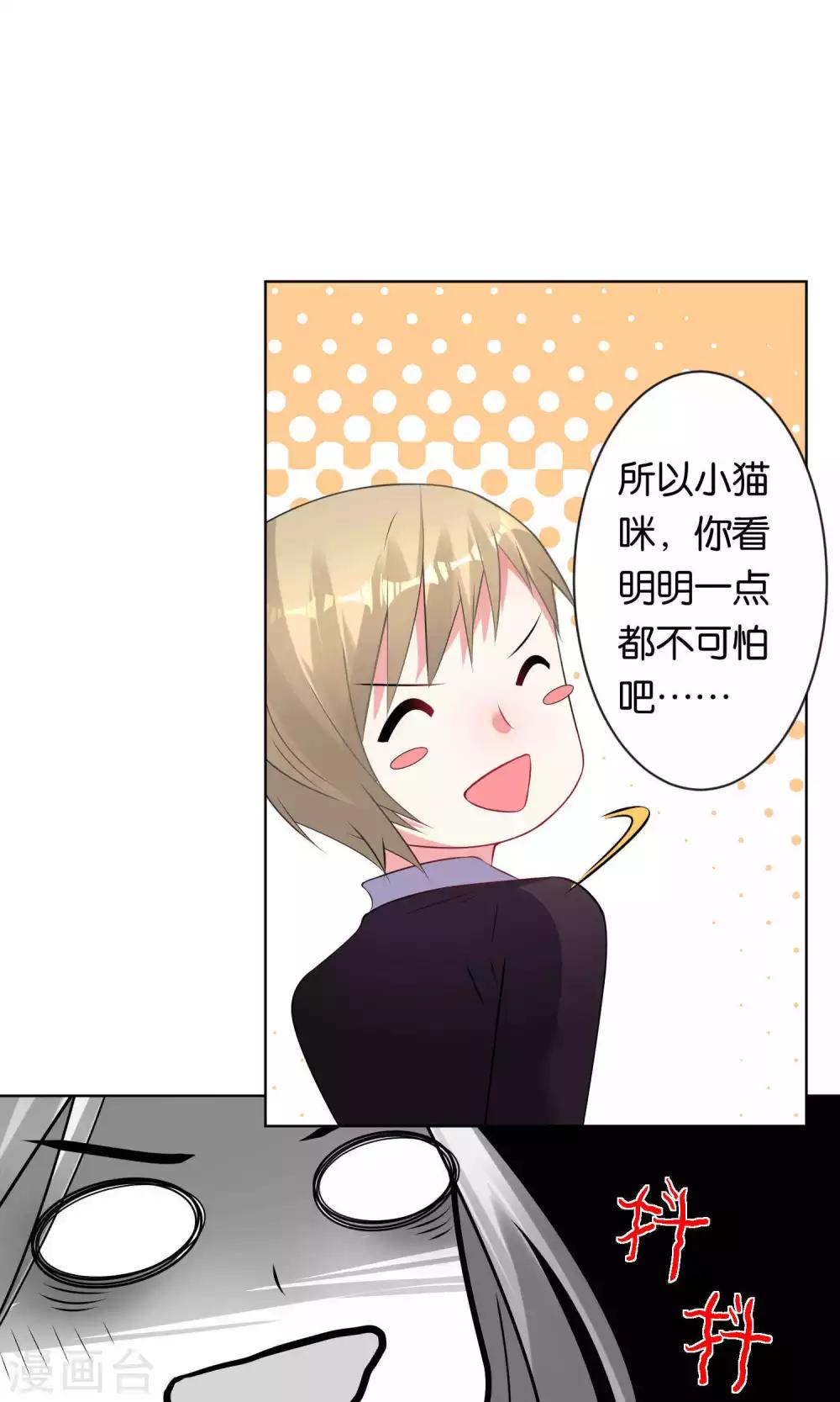 第102话15