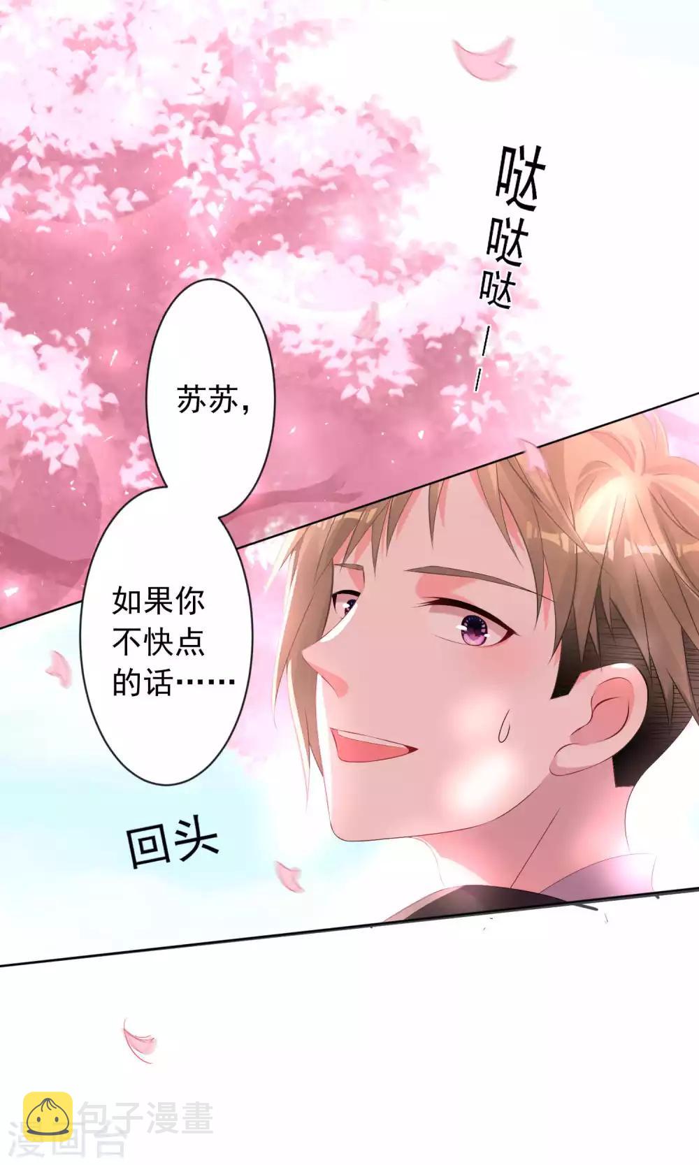 第124话12