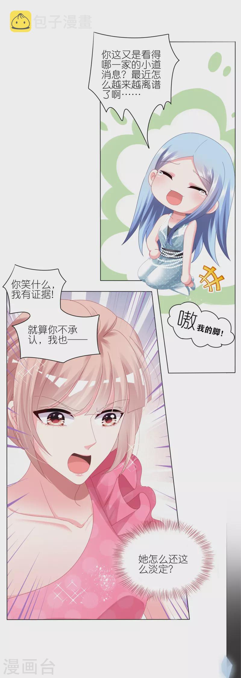 第420话3