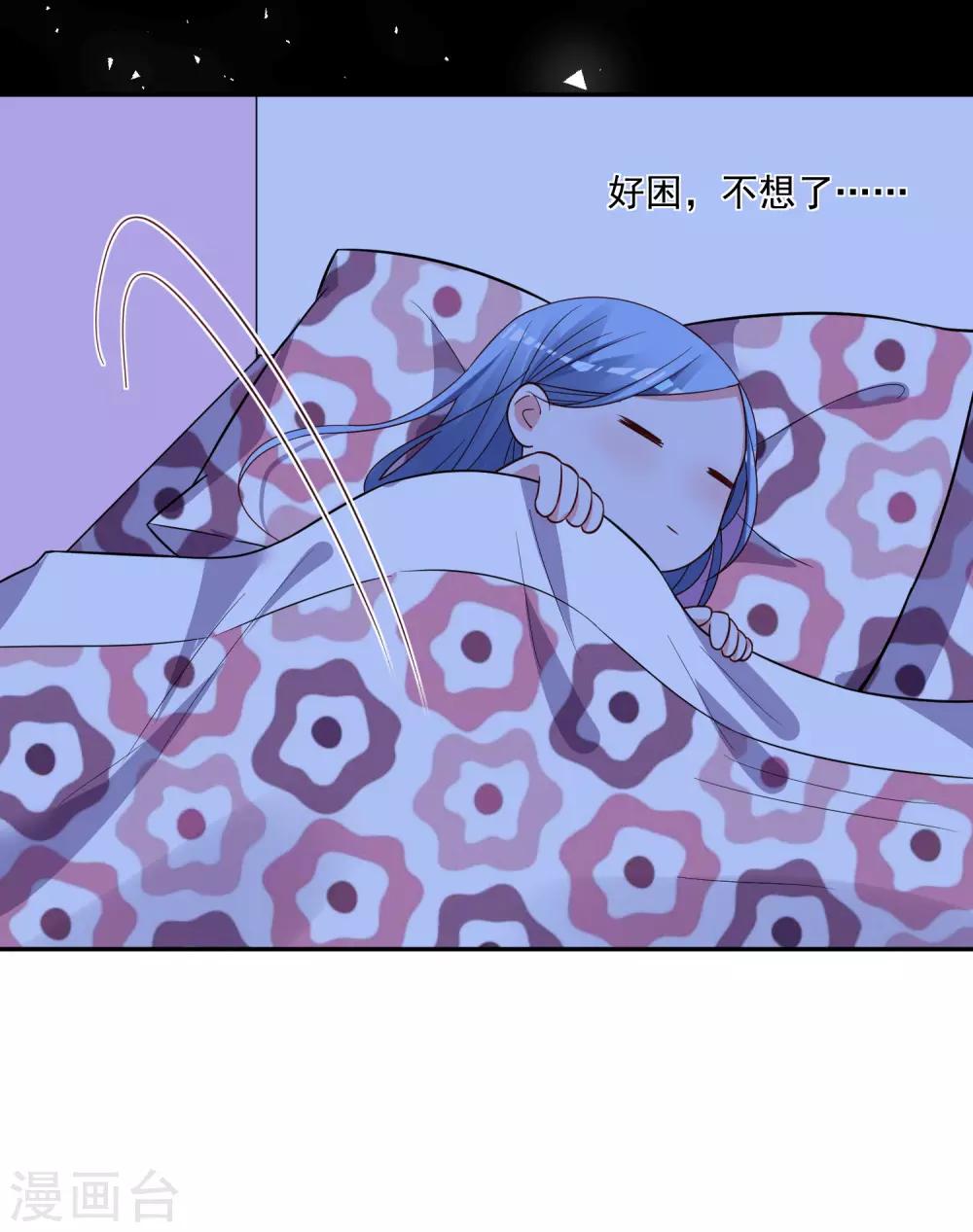 第288话18