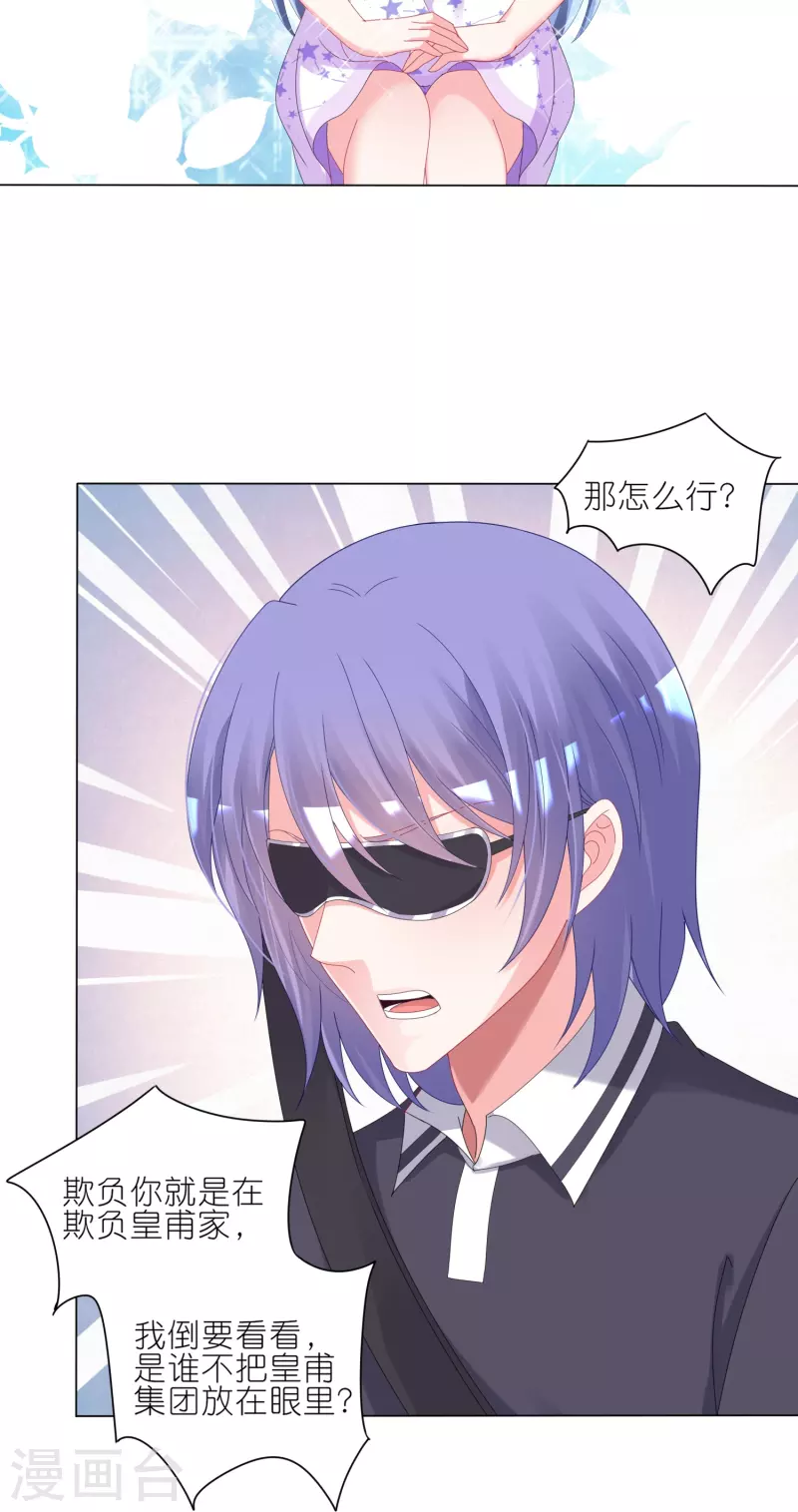 第423话17
