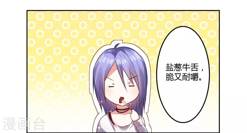 第8话26