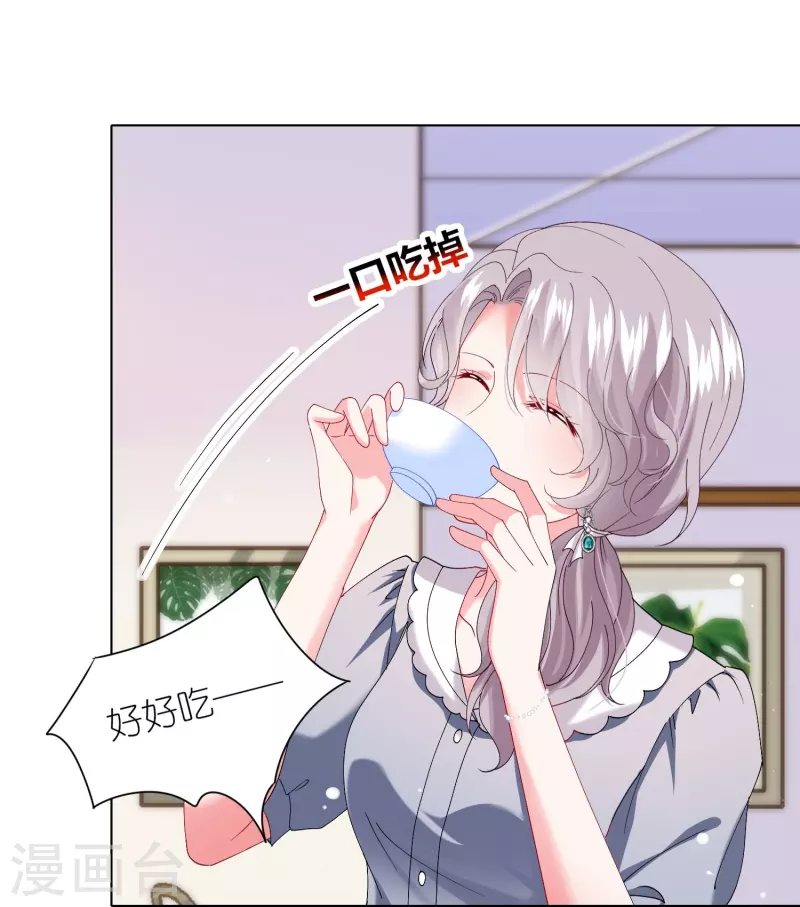 第462话28