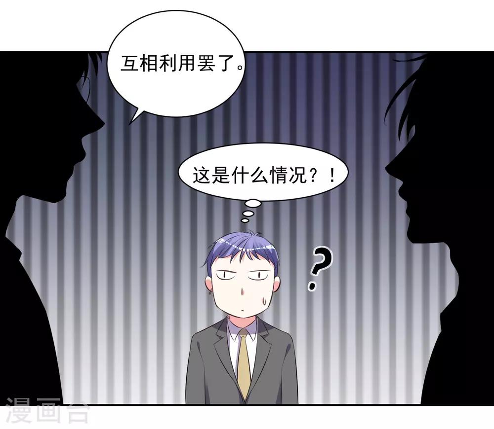 第309话14