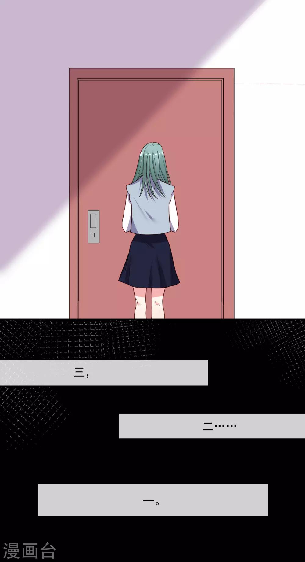 第286话24