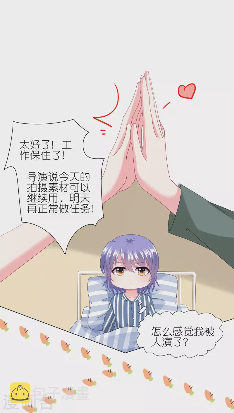 第429话18