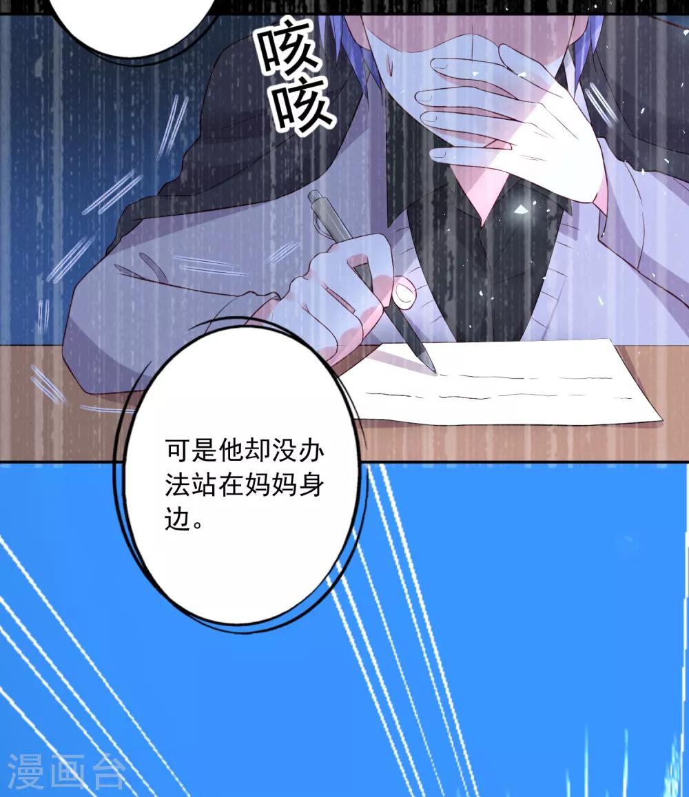 第226话16