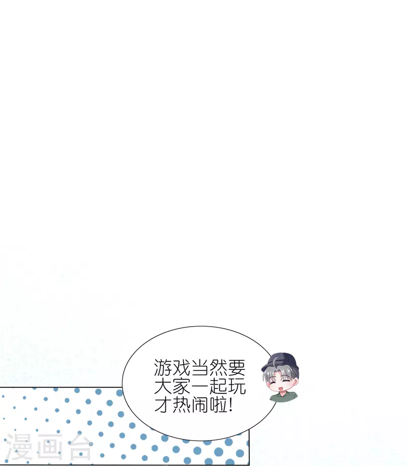 第432话9