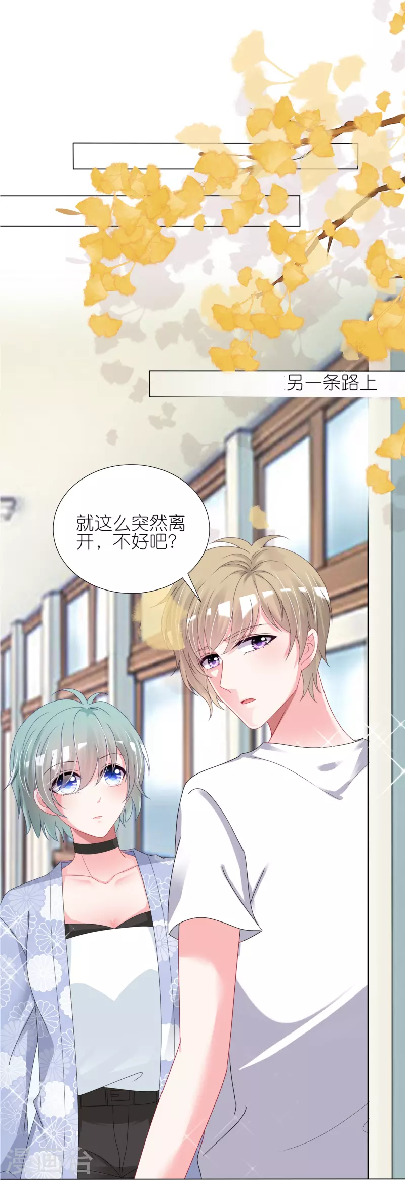 第428话22