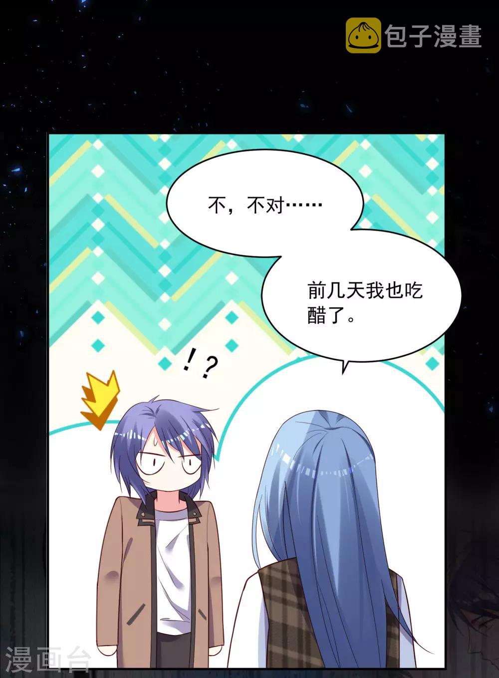 第241话25