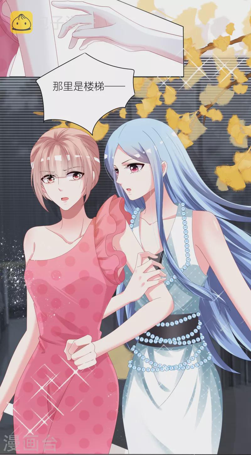 第419话15