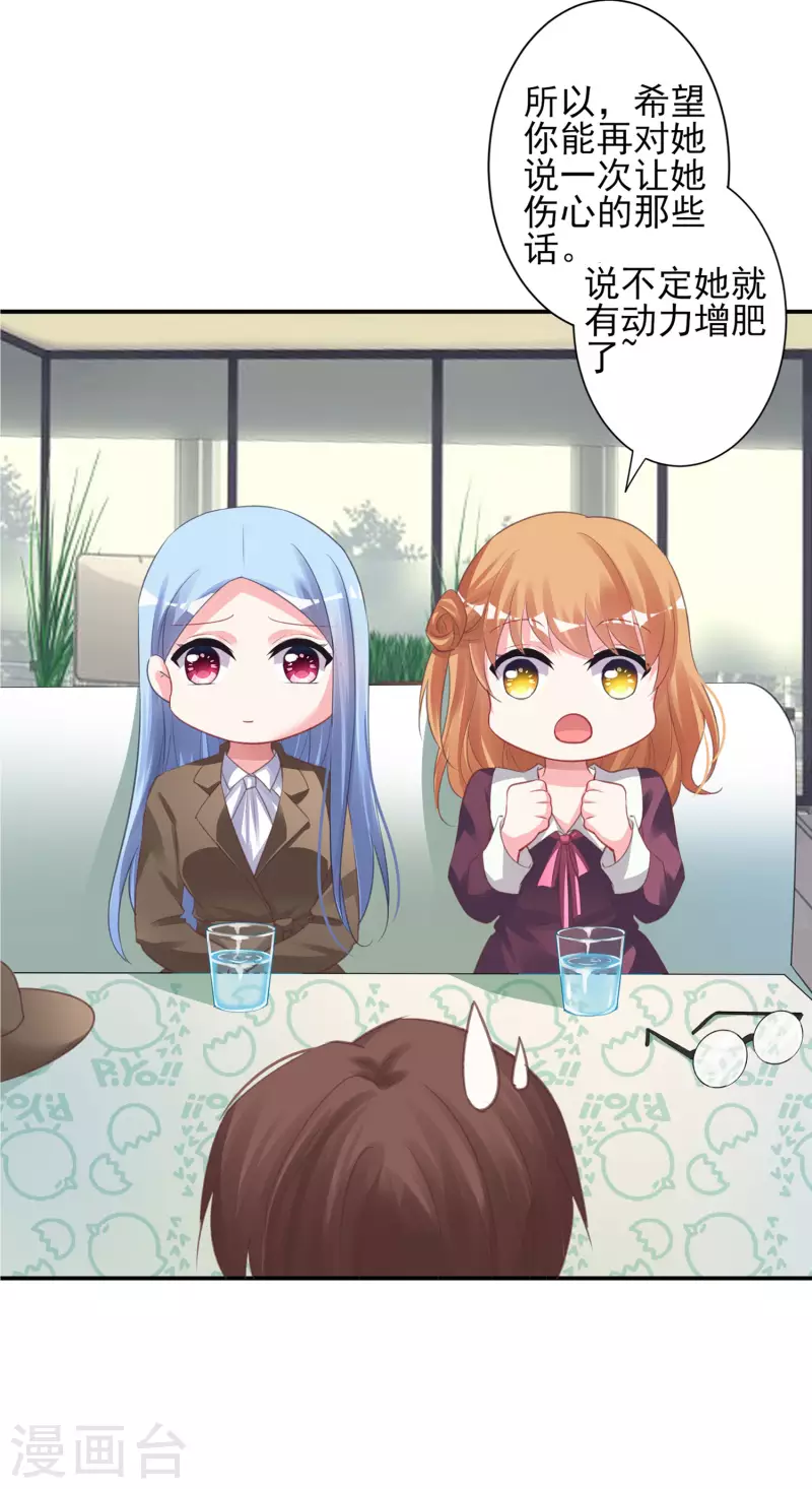 第368话9