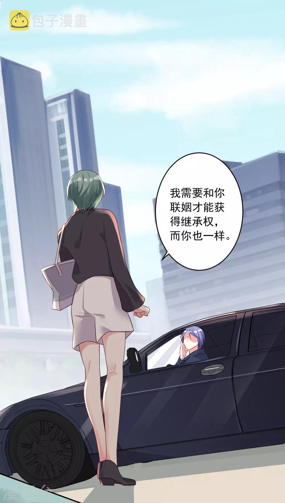 第230话3