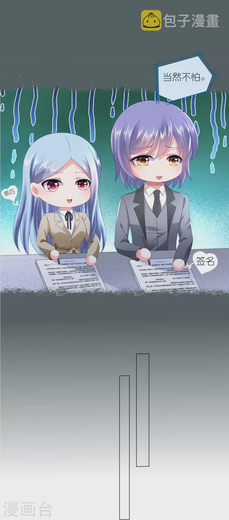 第424话14