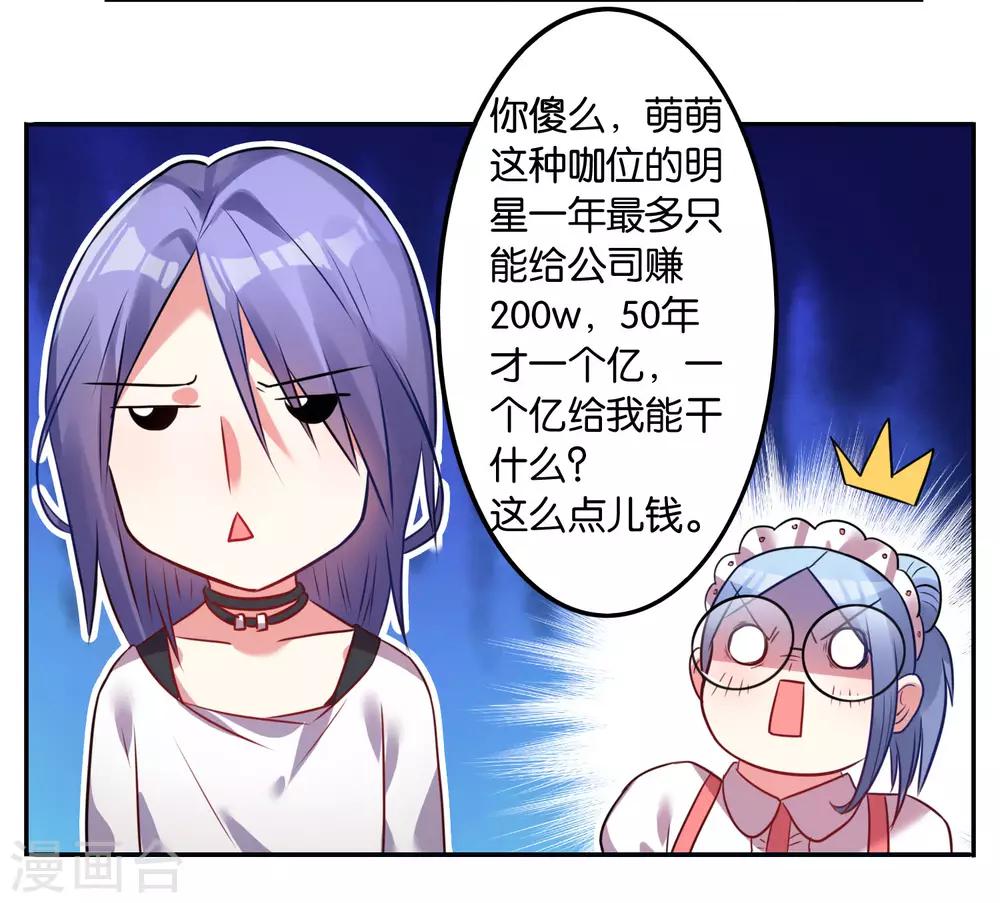 第14话9