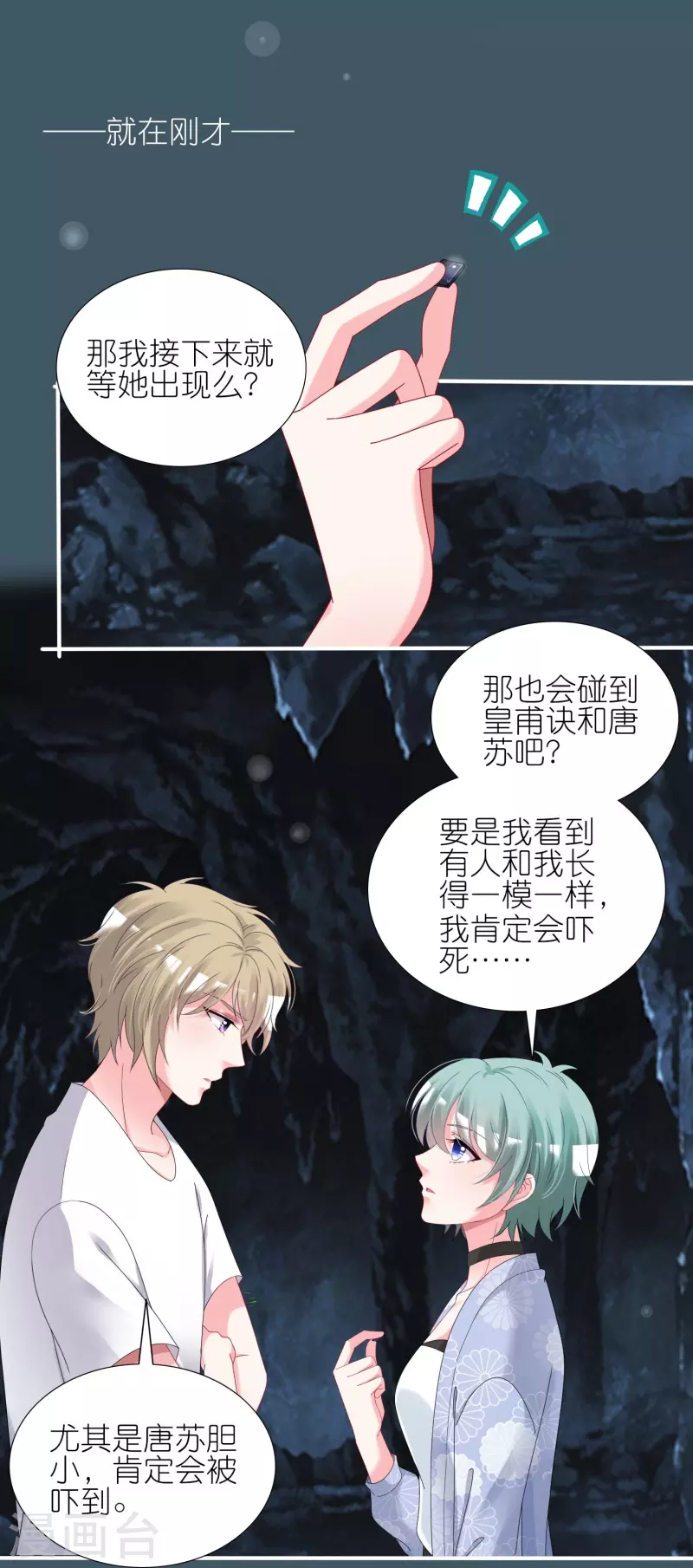 第433话22