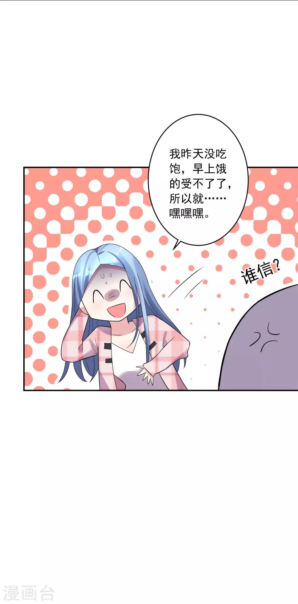 第193话8