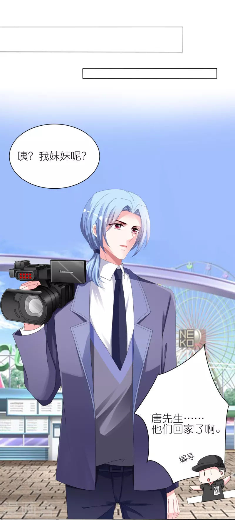 第412话3
