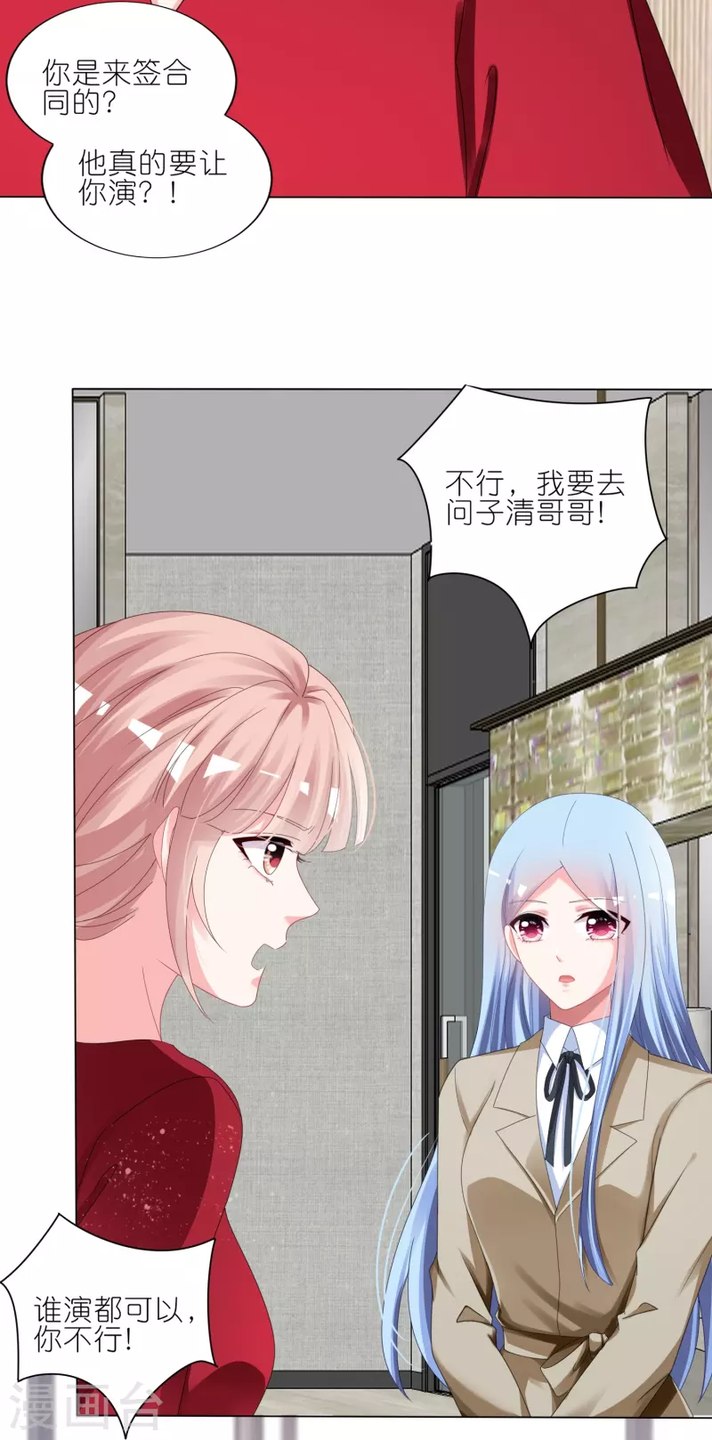 第414话29