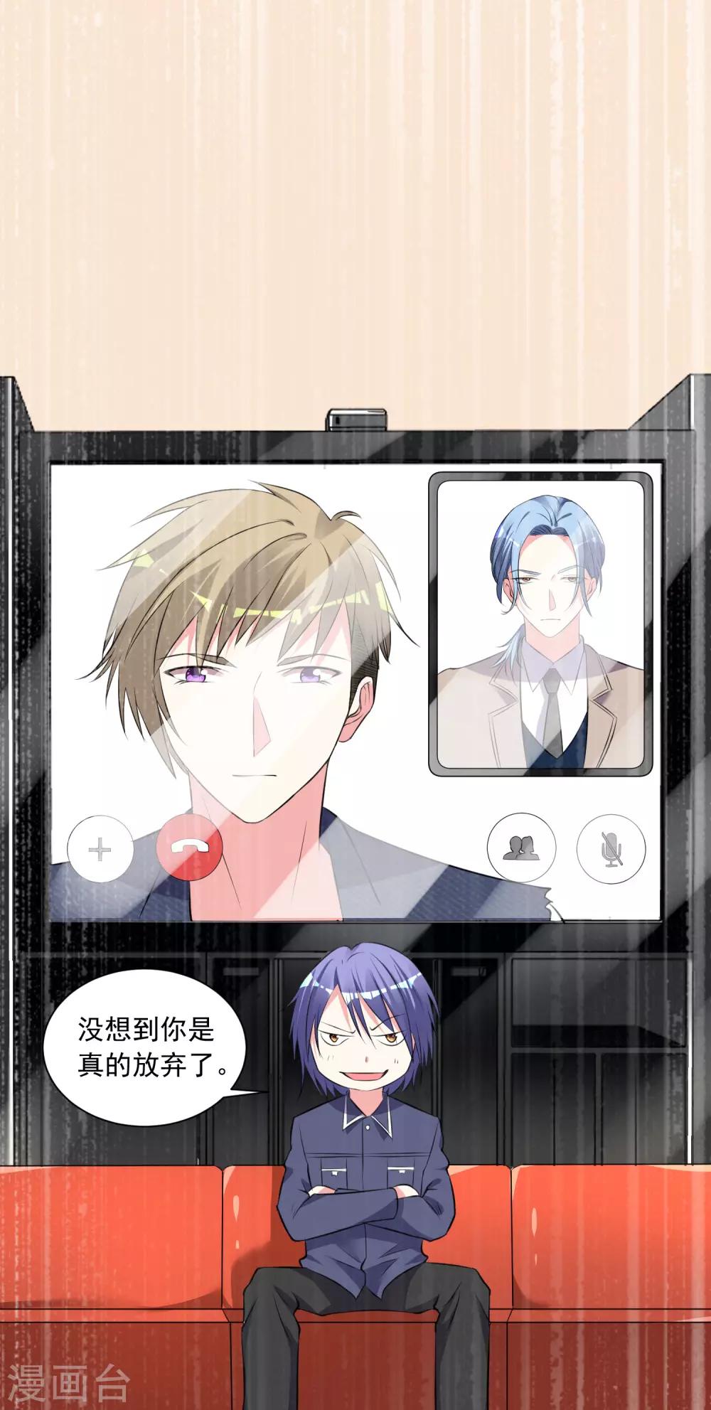 第315话19