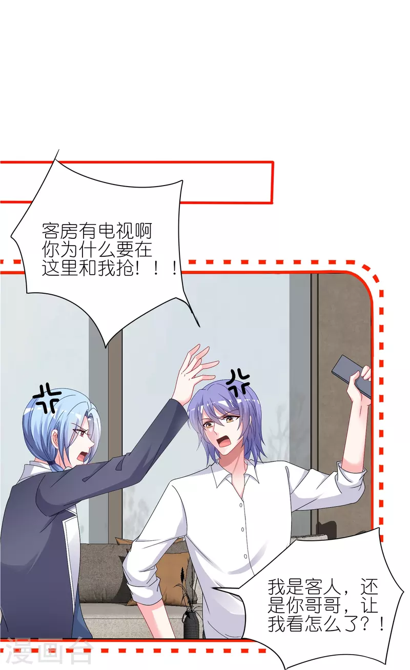 第412话8