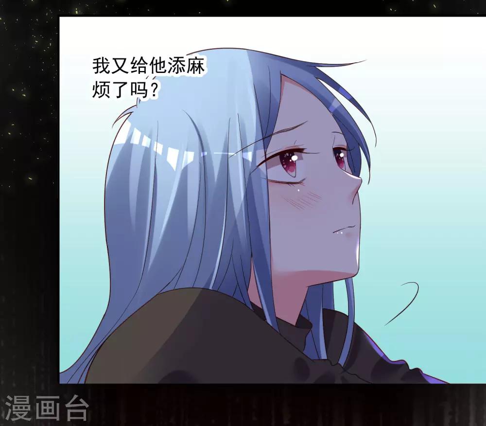 第234话10