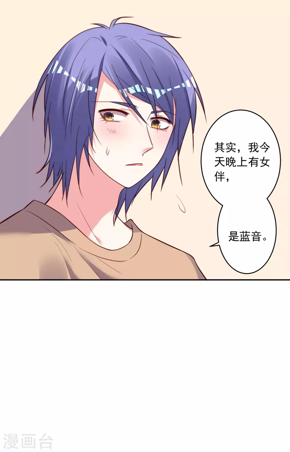 第253话18