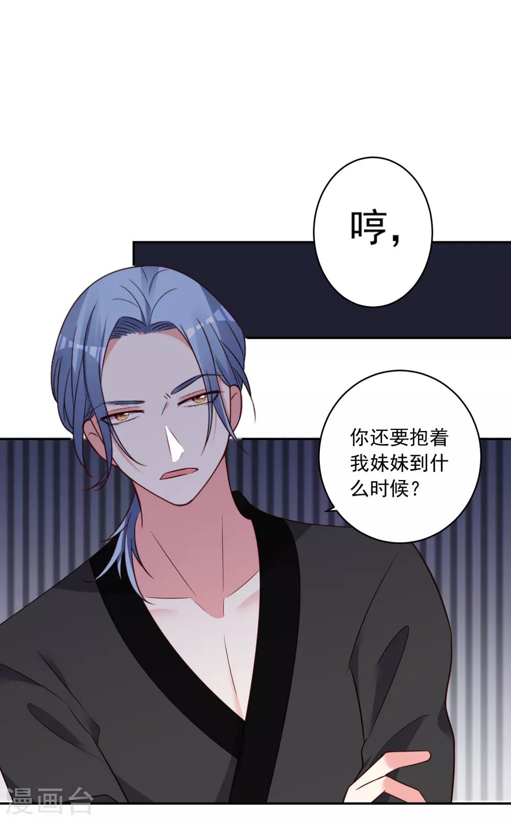 第284话9
