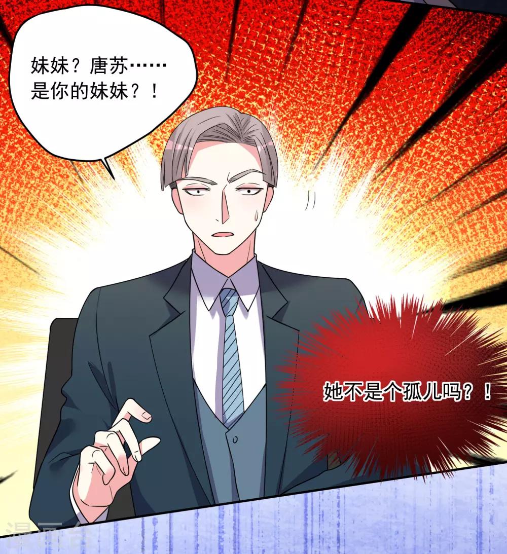 第291话16