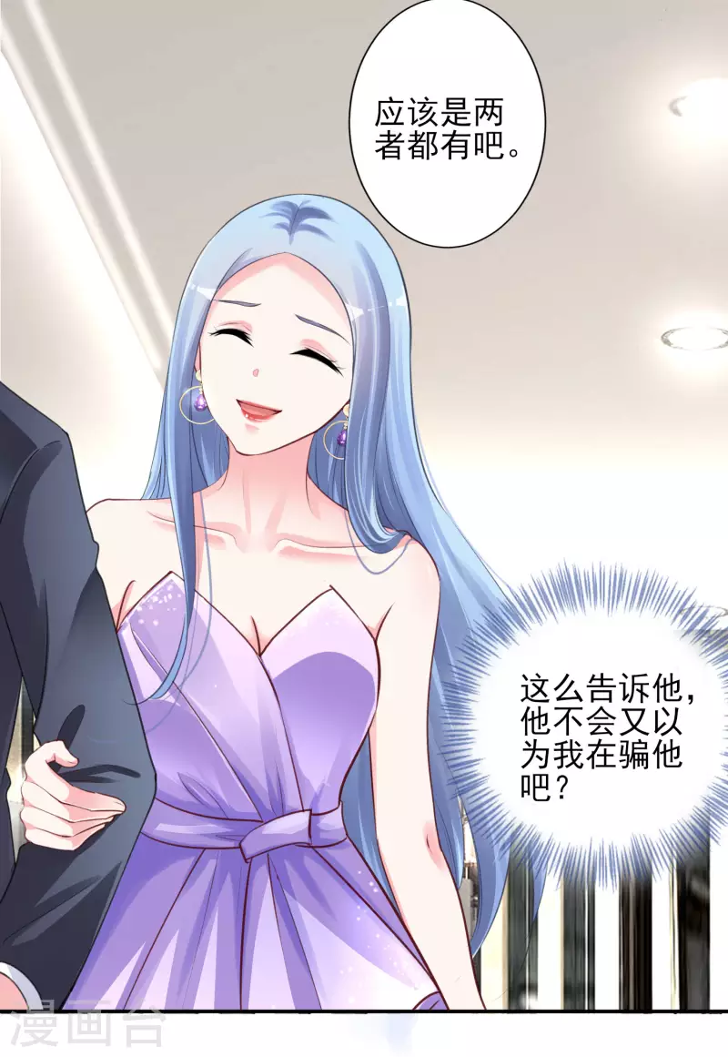 第374话9