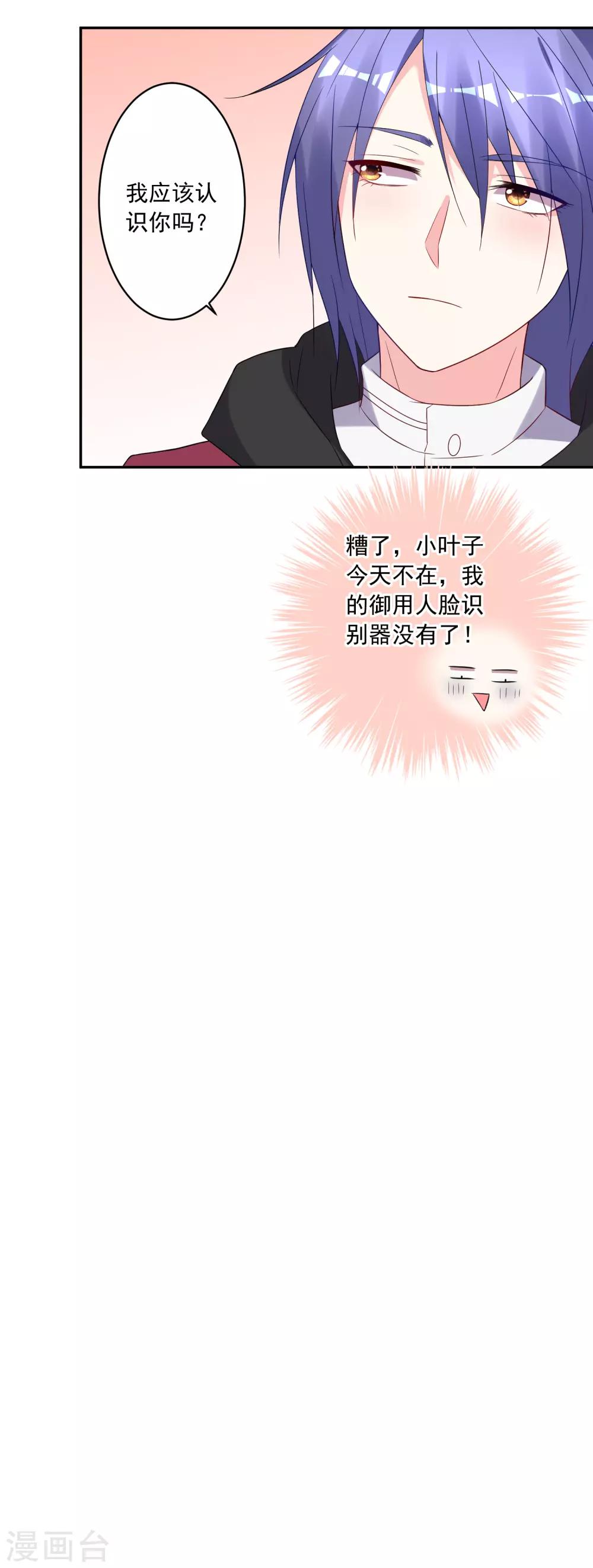 第219话17