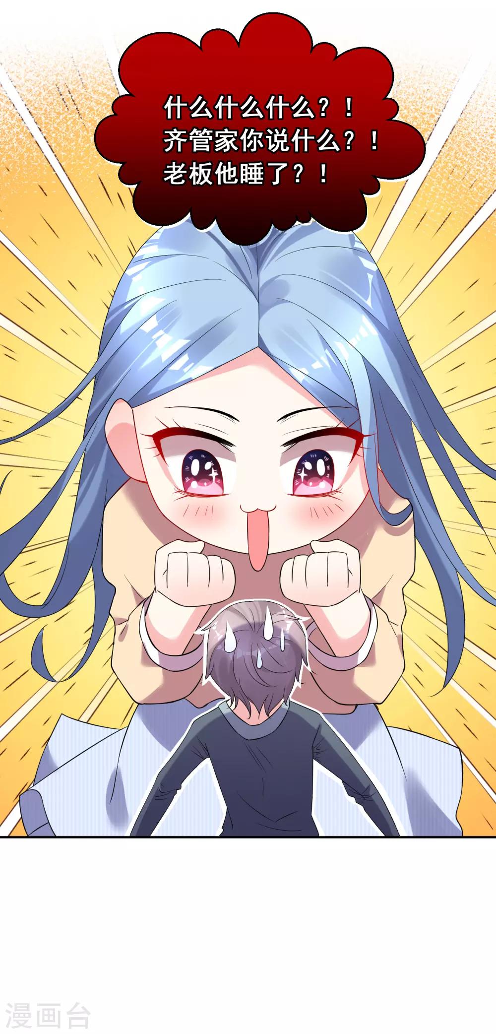 第166话22