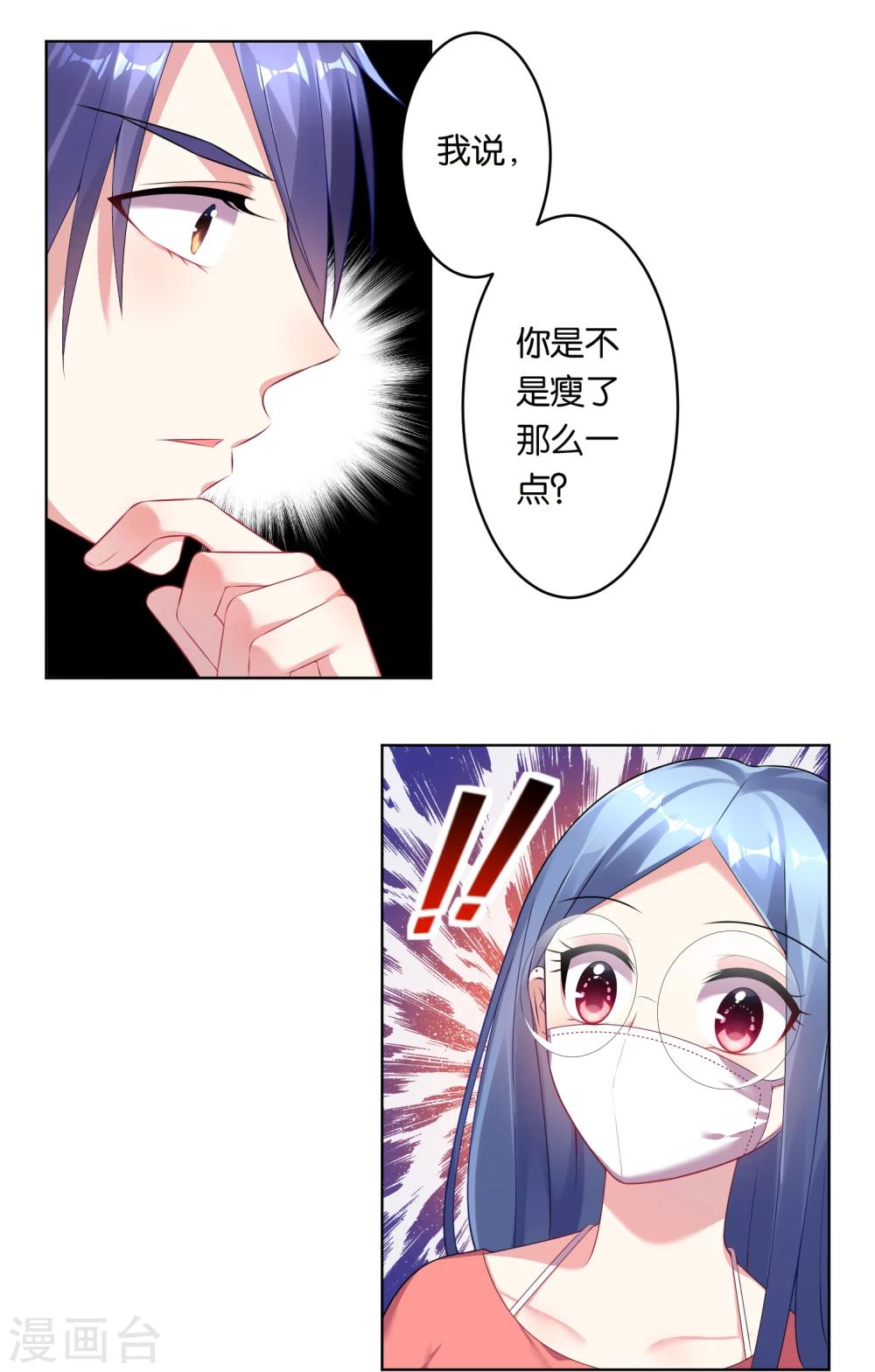 第48话9