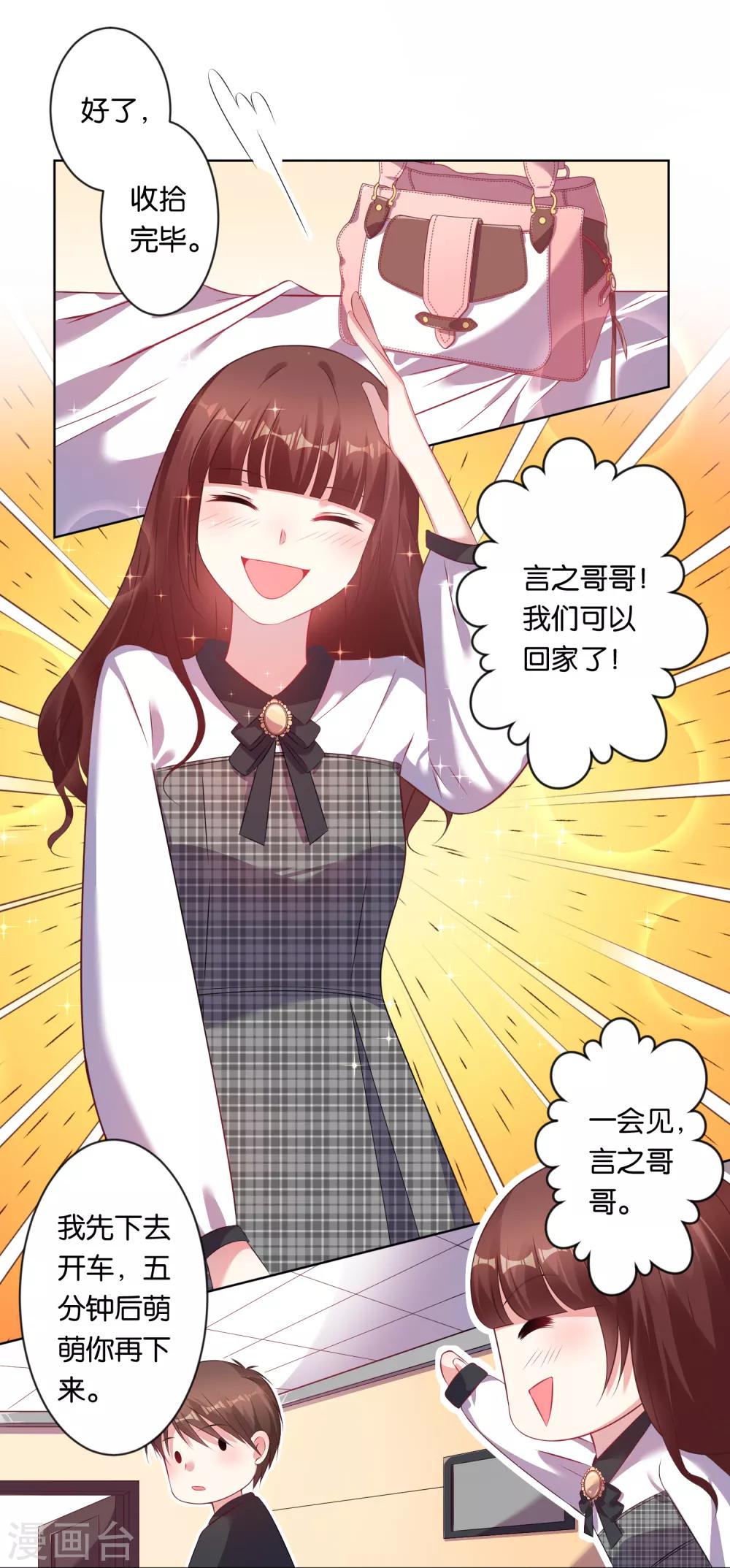 第82话1