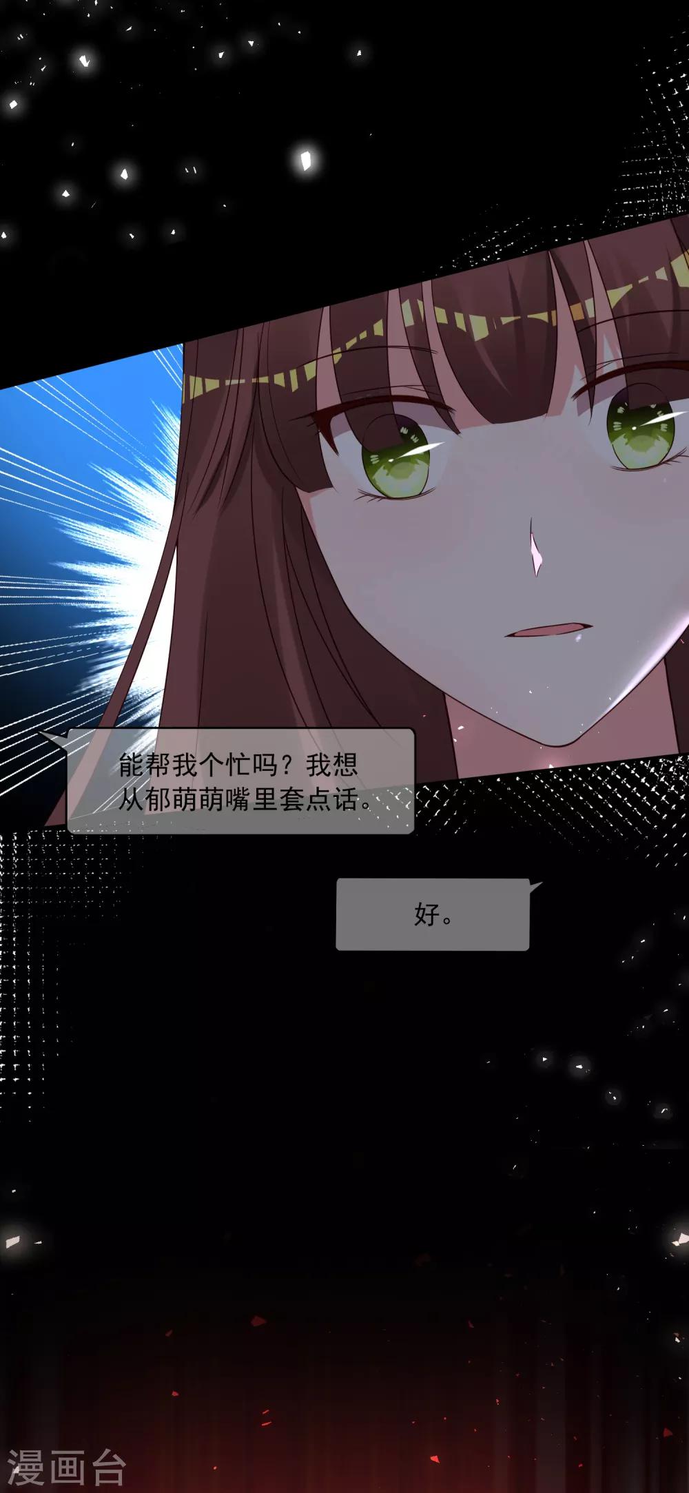 第270话5