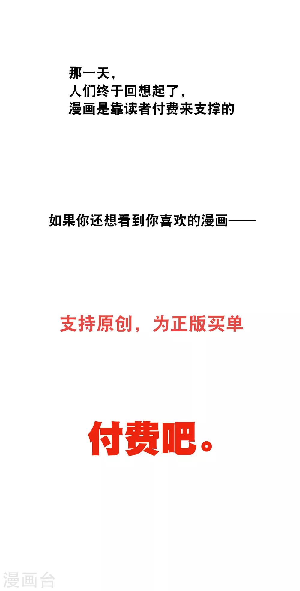你愿意爲梦想付费吗39