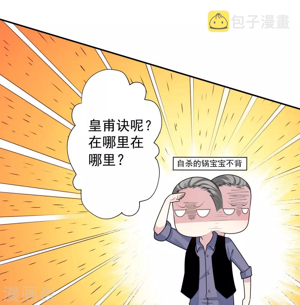 第134话11
