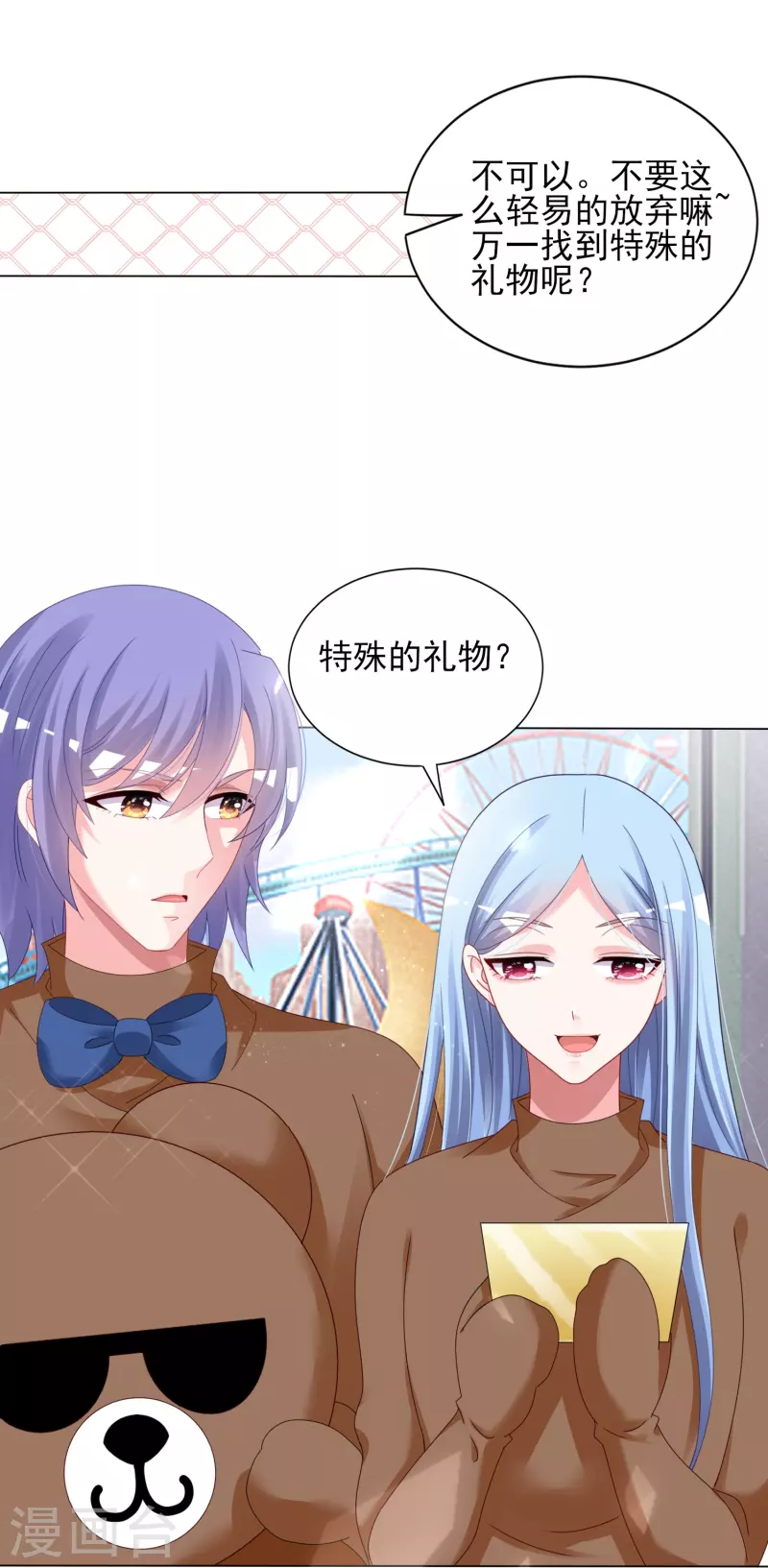 第404话26