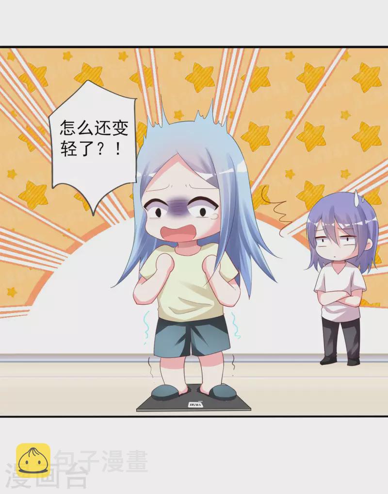 第368话33