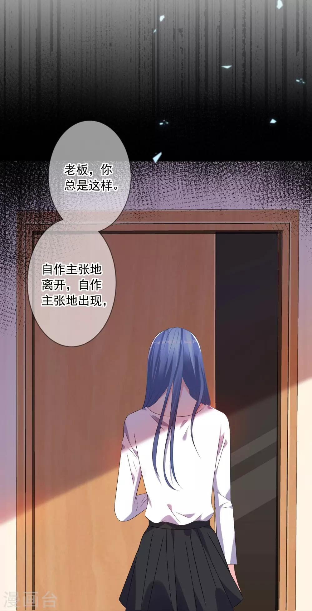 第154话6