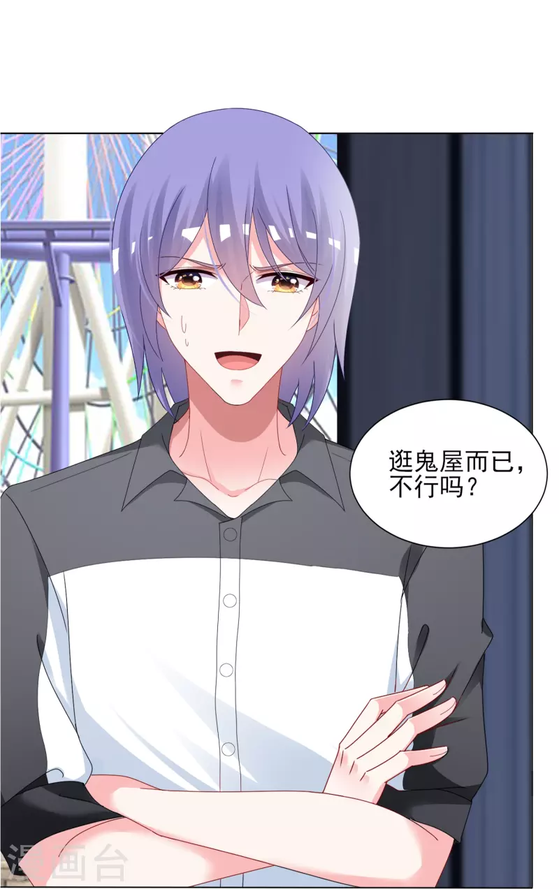 第405话12