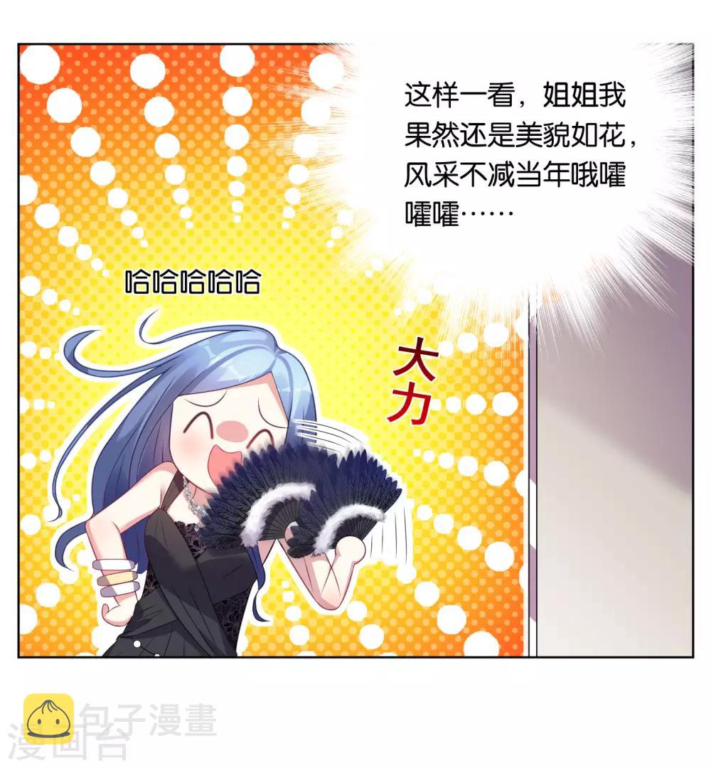 第50话21