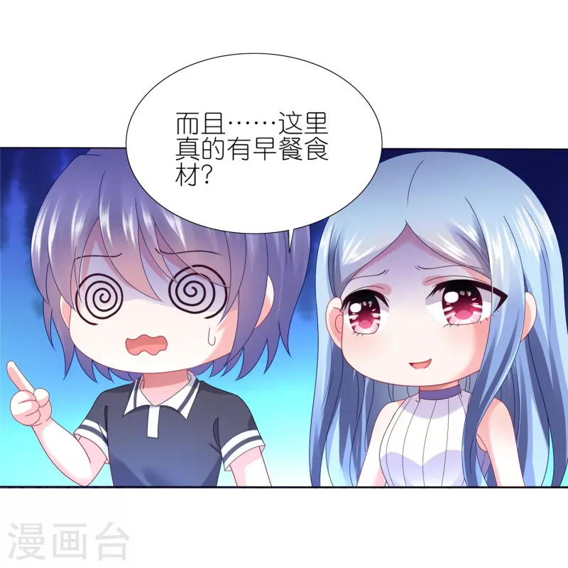 第431话2