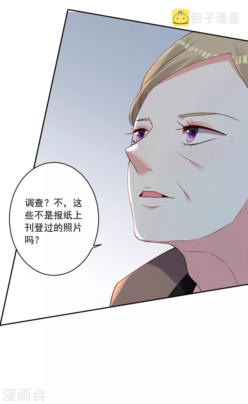 第278话24