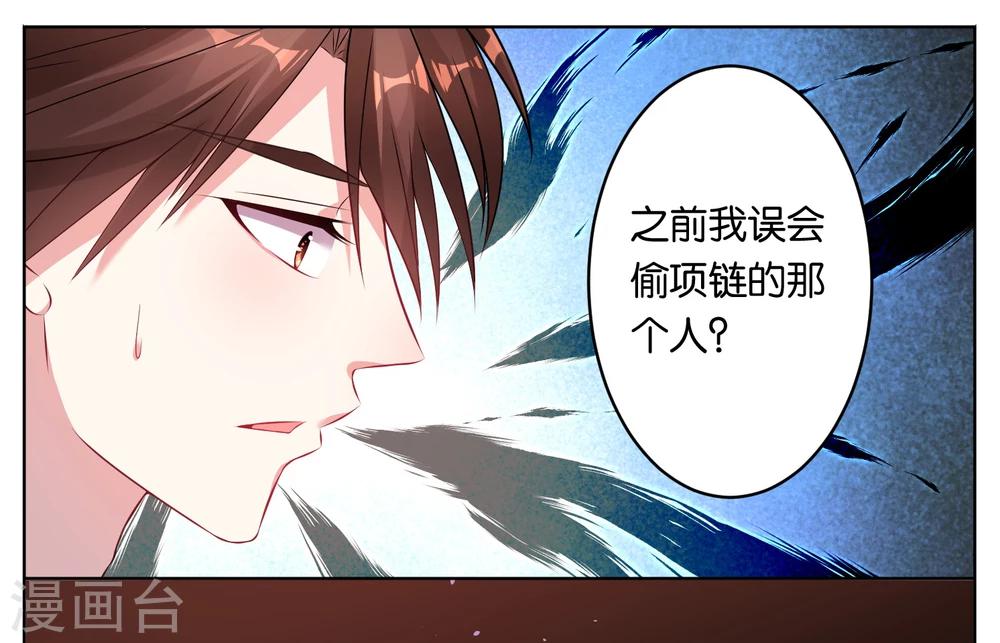 第58话11